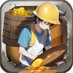 淘金大师游戏 1.0.4安卓版