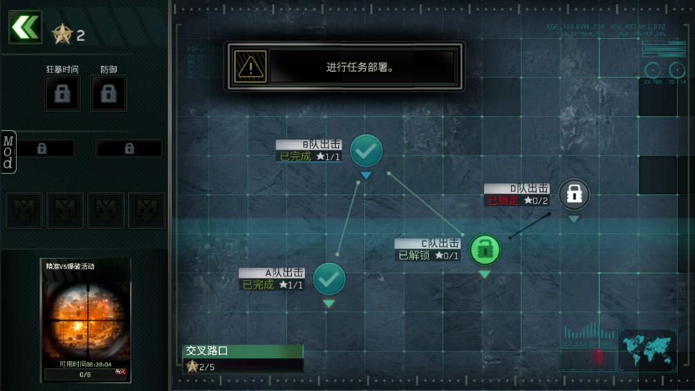 僵尸炮艇生存大战中文版