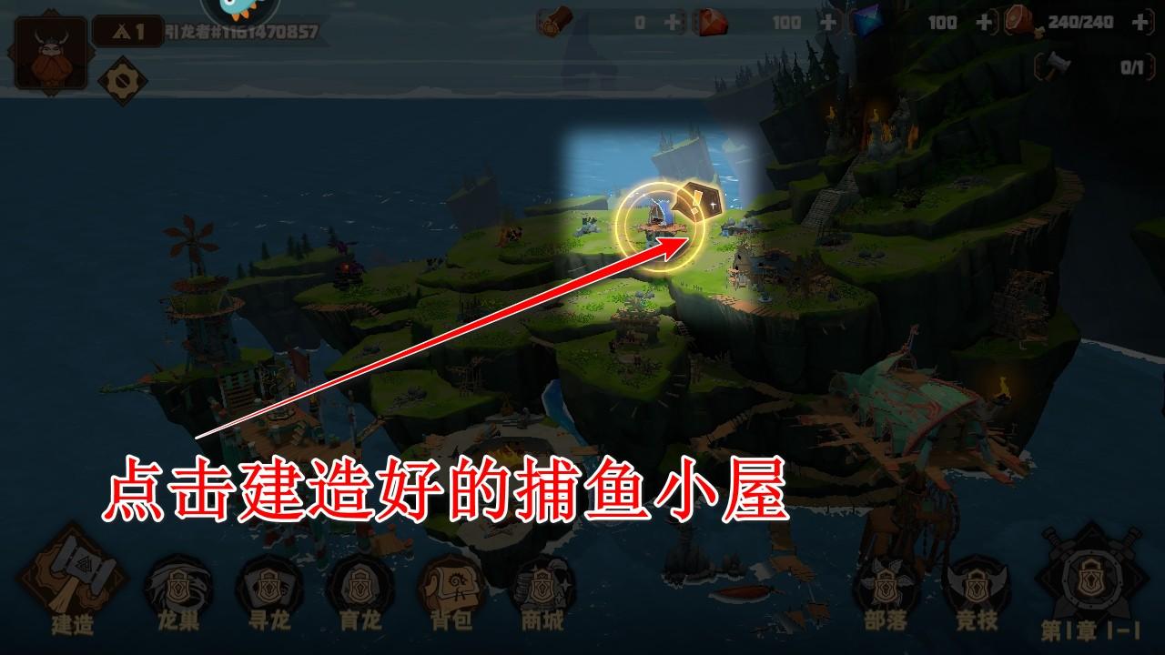 驯龙高手旅程手游 1.1.2中文版 1.1.2中文版 1.1.2中文版 1.1.2中文版 1.1.2中文版 1.1.2中文版 1.1.2中文版 1.1.2中文版 1.1.2中文版 1.1.2中文版 1.1.2中文版 1.1.2中文版 1.1.2中文版