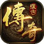 苍月战神复古安卓版 1.1.0手机版