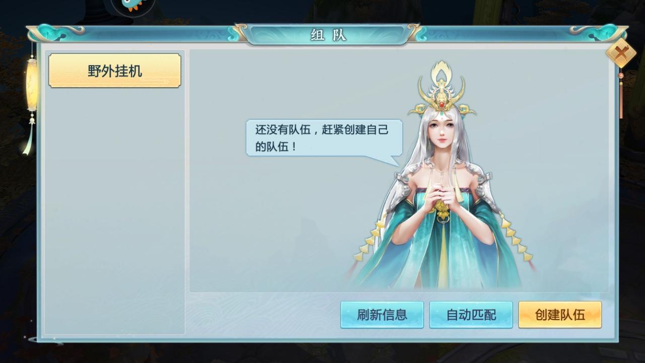 青云诀2最新版本 2.7.1安卓版 2.7.1安卓版 2.7.1安卓版 2.7.1安卓版 2.7.1安卓版 2.7.1安卓版 2.7.1安卓版