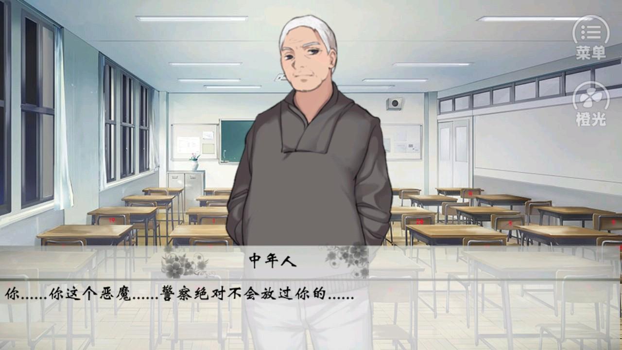 厄命游戏内购版 1.0.1025安卓版 1.0.1025安卓版