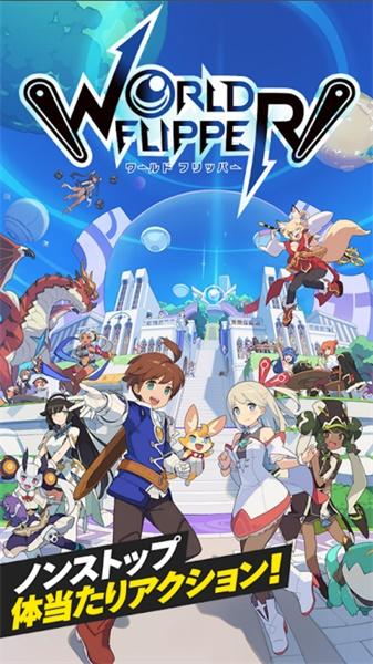 弹射世最新版 1.192.0日服版