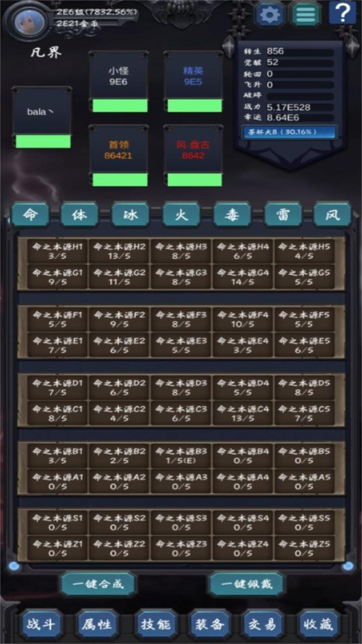 狗子放置2最新版本 1.6.1安卓版