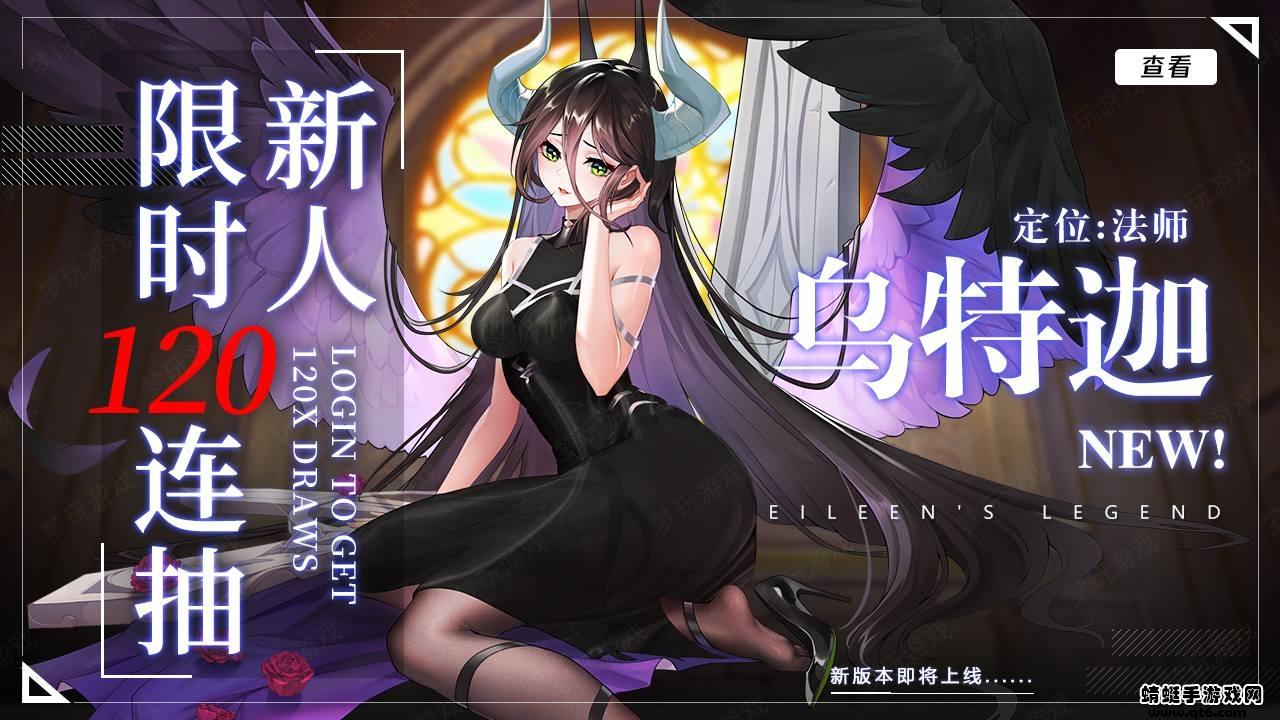 爱琳诗篇出包女王游戏 1.0.0安卓版