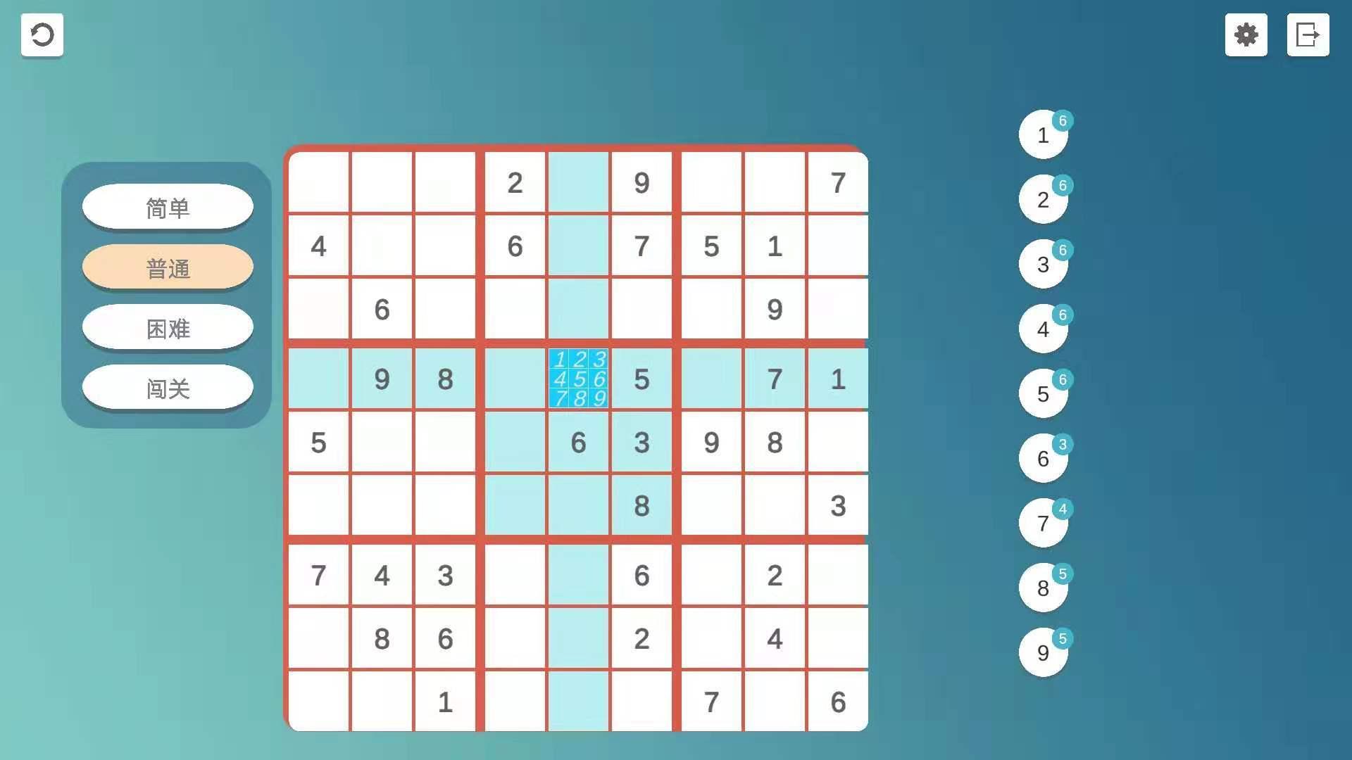 益智数独最新版 0.1安卓版