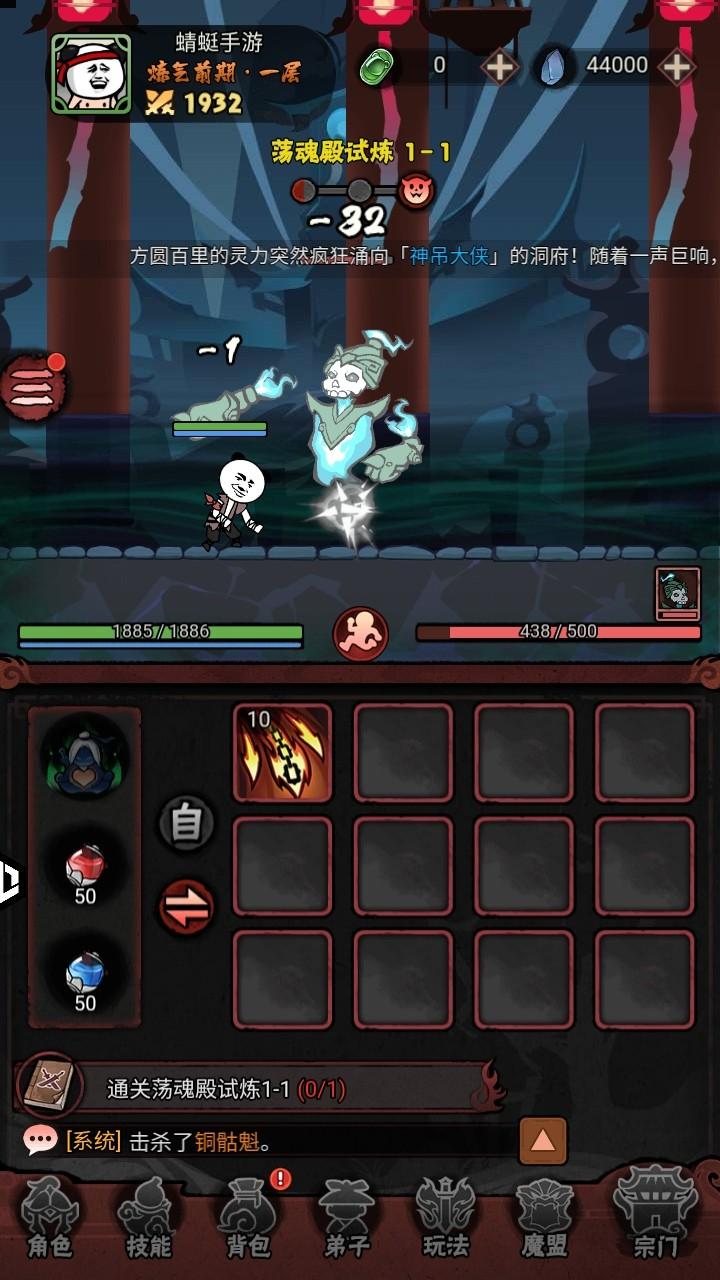 暴走英雄传官方版 1.0.1安卓版 1.0.1安卓版 1.0.1安卓版 1.0.1安卓版 1.0.1安卓版 1.0.1安卓版 1.0.1安卓版 1.0.1安卓版