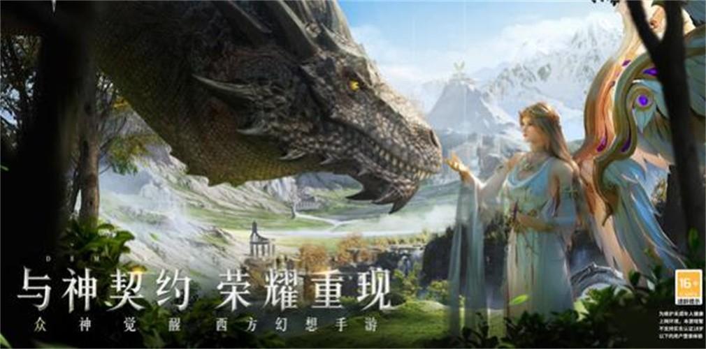 魔之戒手游官方版 8.0.2安卓版