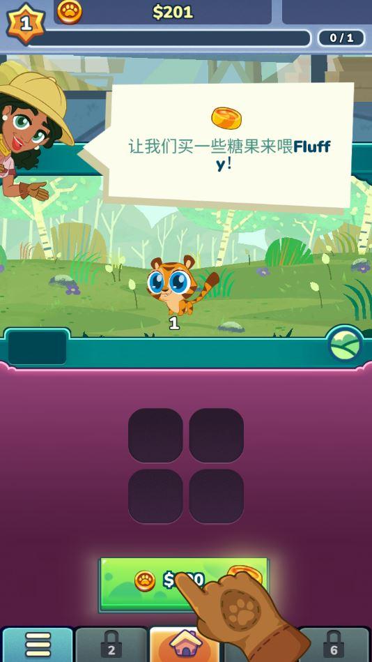 合并动物园中文最新破解版 1.10无限版