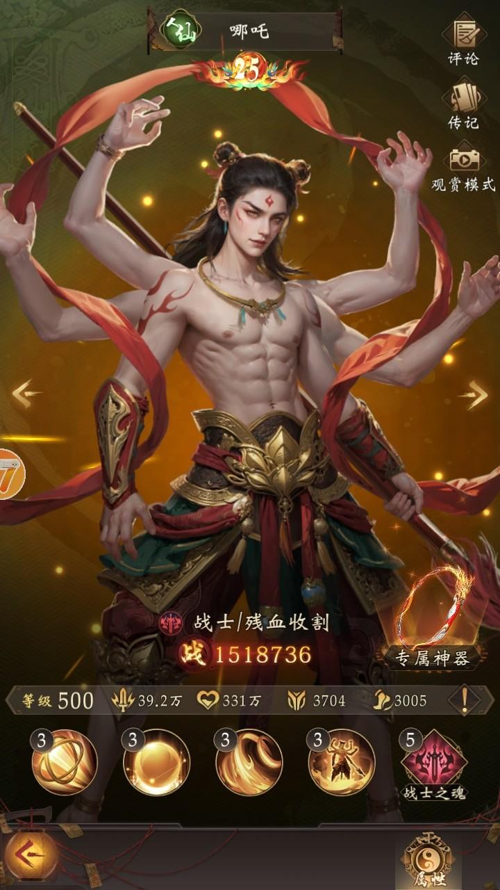 长生炼丹师官方版 1.0.2安卓版 1.0.2安卓版 1.0.2安卓版