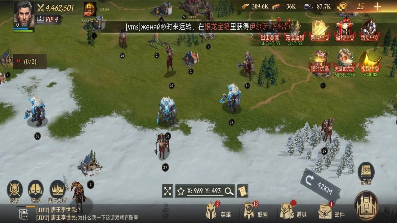 阿瓦隆之王最新版本 21.6.37安卓版