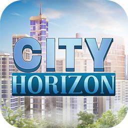 都市地平线正式版 3.704最新版
