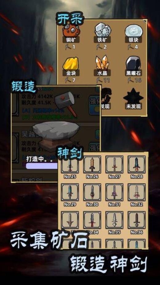 这剑仙只炼剑最新版 2.2.0手机版