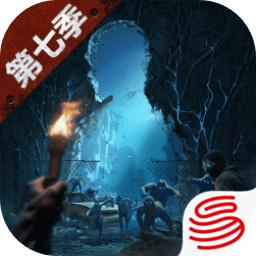 明日之后网易正版 2.0.548安卓最新版