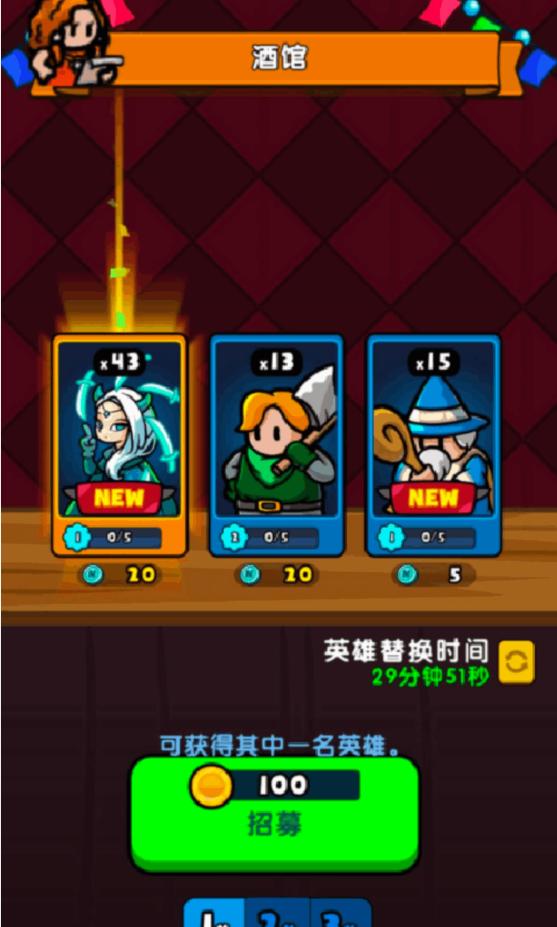 集合吧佣兵团最新版 0.1手机版