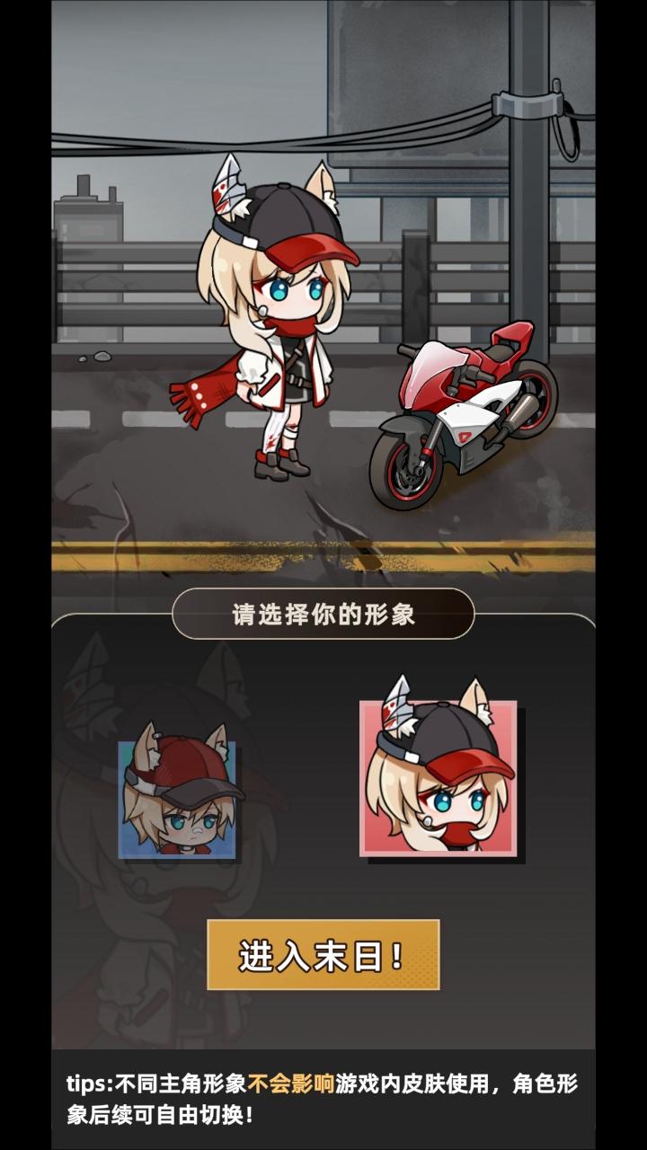 我在末日打造安全屋手游 1.6安卓版 1.6安卓版 1.6安卓版 1.6安卓版 1.6安卓版 1.6安卓版 1.6安卓版 1.6安卓版 1.6安卓版 1.6安卓版 1.6安卓版 1.6安卓版 1.6安卓版 1.6安卓版