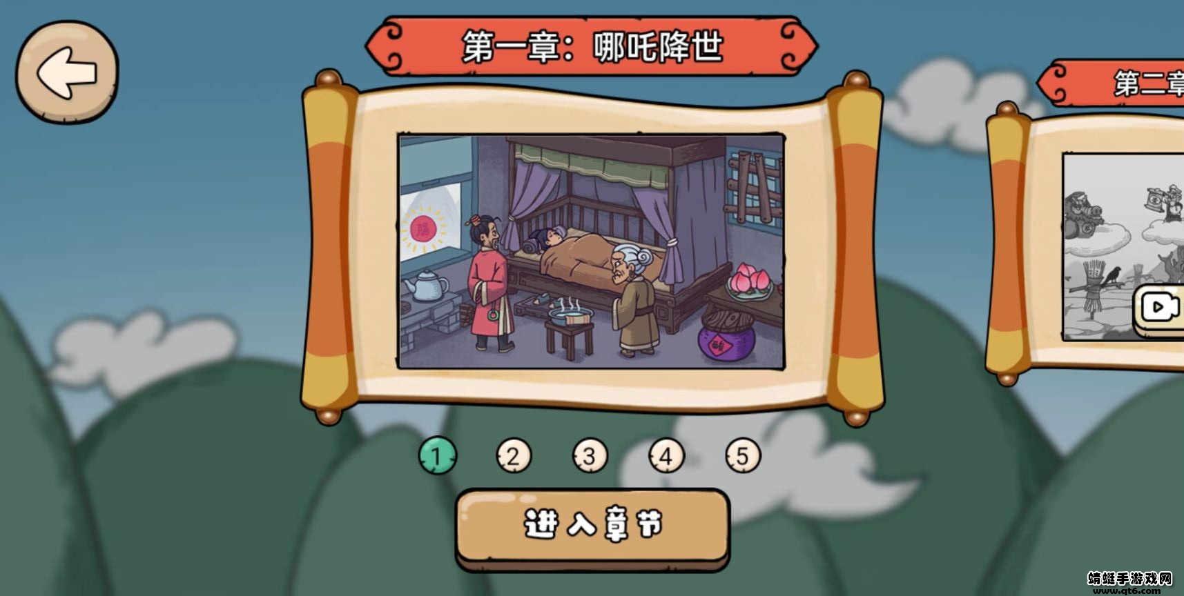 魔性梗传破解版 1.5.3最新版