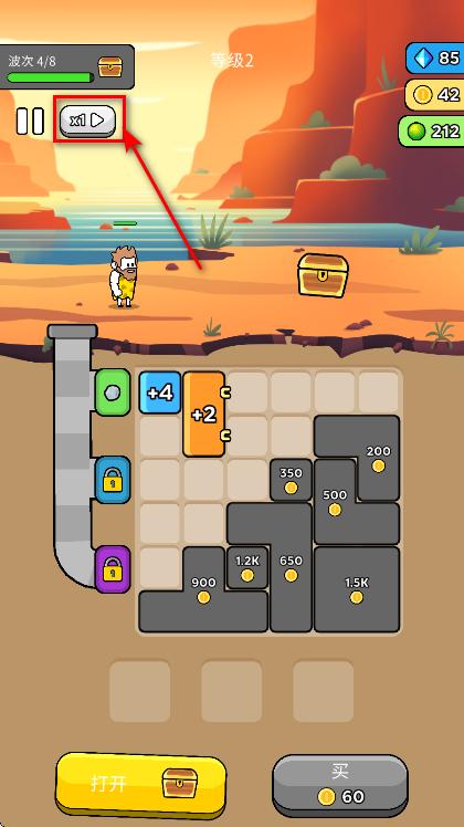 原始冲突破解版免广告 4.0.1安卓版