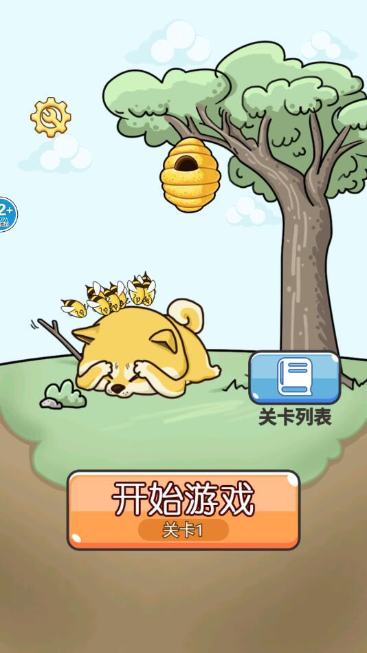 王牌大挑战游戏 1.0安卓版