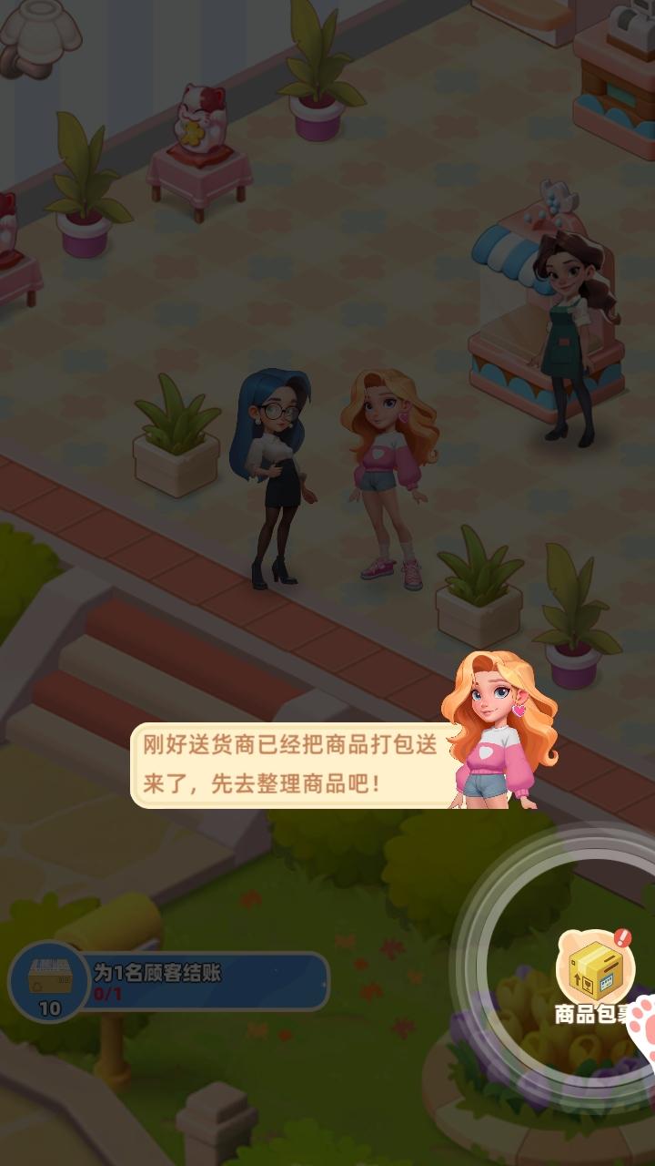 模拟便利店2手游 1.0.0安卓版 1.0.0安卓版 1.0.0安卓版 1.0.0安卓版 1.0.0安卓版 1.0.0安卓版 1.0.0安卓版 1.0.0安卓版 1.0.0安卓版 1.0.0安卓版