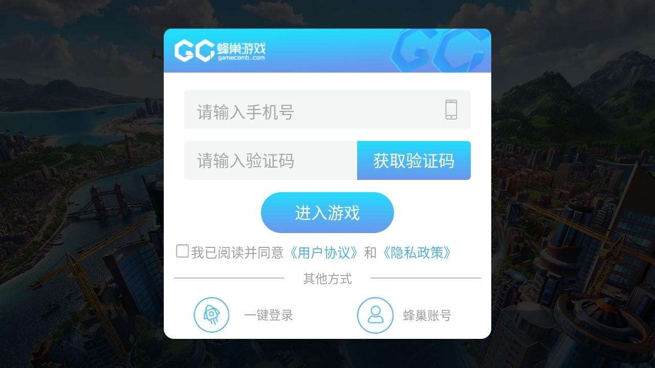 模拟城市我是市长最新版 1.2.21419.31626安卓版本 1.2.21419.31626安卓版本 1.2.21419.31626安卓版本 1.2.21419.31626安卓版本 1.2.21419.31626安卓版本 1.2.21419.31626安卓版本 1.2.21419.31626安卓版本 1.2.21419.31626安卓版本 1.2.21419.31626安卓版本 1.2.21419.31626安卓版本 1.2.21419.31626安卓版本 1.2.21419.31626安卓版本 1.2.21419.31626安卓版本