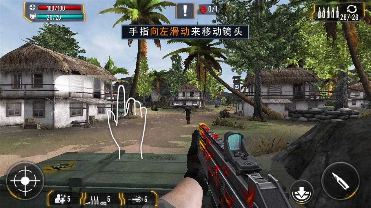 狙击精英手游官方 1.0.0安卓版