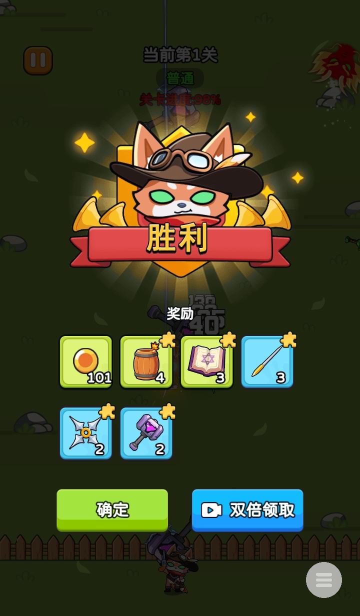 疯狂防线免广告版 1.0安卓版 1.0安卓版 1.0安卓版 1.0安卓版