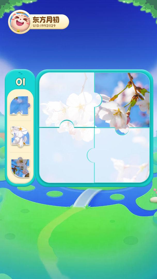 指尖跳动音最新版 1.0.1安卓版