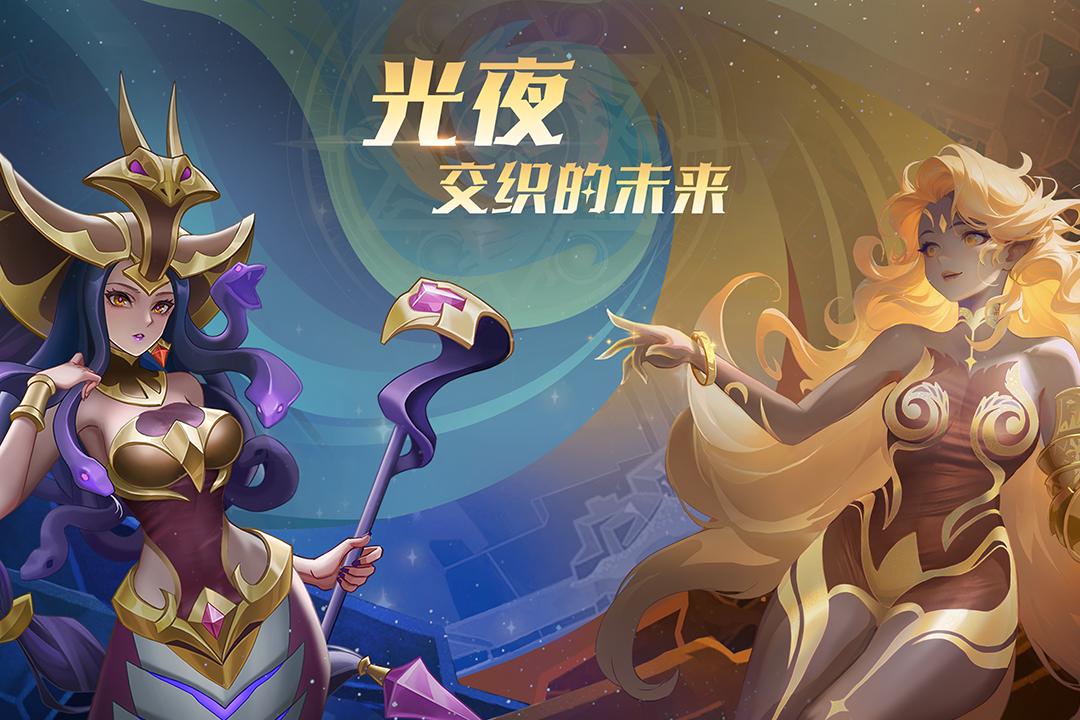 棋兵传说手游 1.1.9最新版