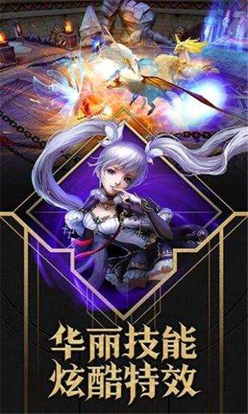暗黑封魔录传奇手游官方版 1.0.0安卓版