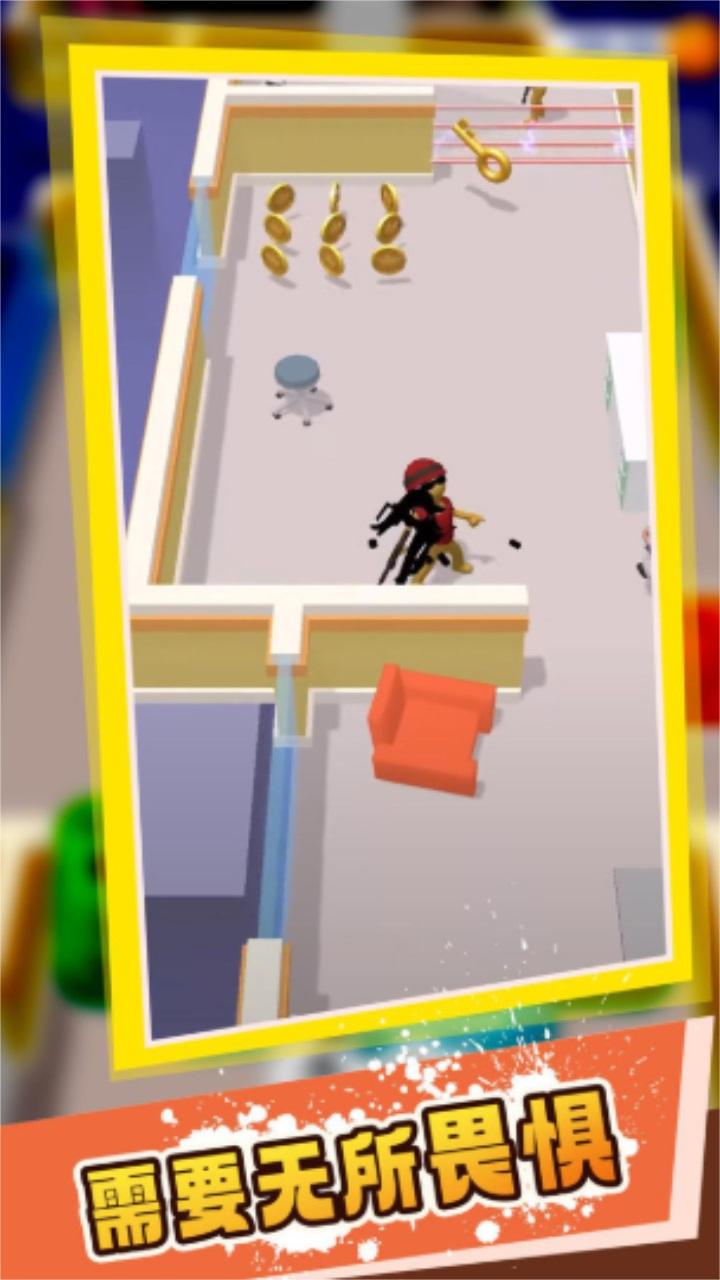 毒液大师 3.1.1安卓版