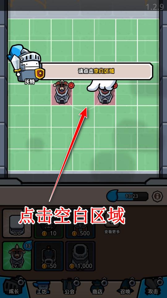 王位争夺战游戏 1.2.9中文版 1.2.9中文版 1.2.9中文版 1.2.9中文版 1.2.9中文版 1.2.9中文版 1.2.9中文版 1.2.9中文版 1.2.9中文版 1.2.9中文版 1.2.9中文版 1.2.9中文版 1.2.9中文版 1.2.9中文版 1.2.9中文版