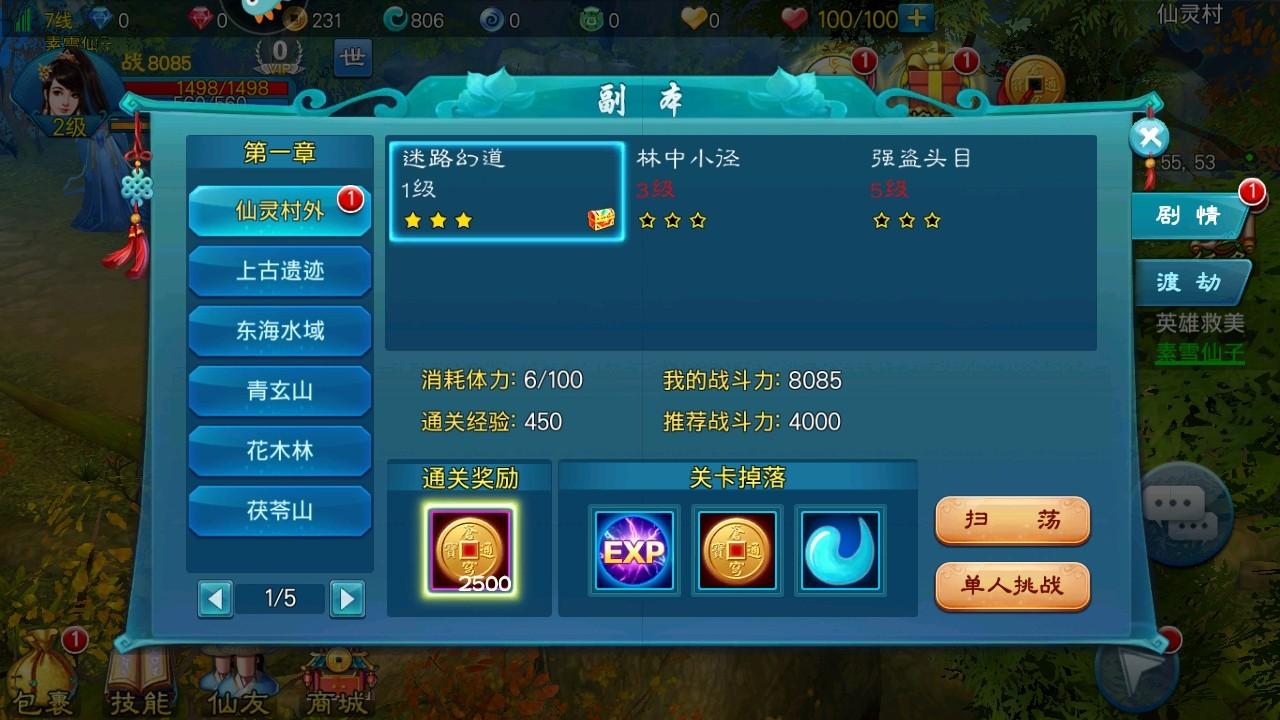 苍穹之剑九游版 2.0.49.0安卓版 2.0.49.0安卓版 2.0.49.0安卓版 2.0.49.0安卓版 2.0.49.0安卓版 2.0.49.0安卓版 2.0.49.0安卓版 2.0.49.0安卓版