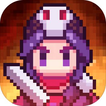 冒险与征程 1.1安卓版