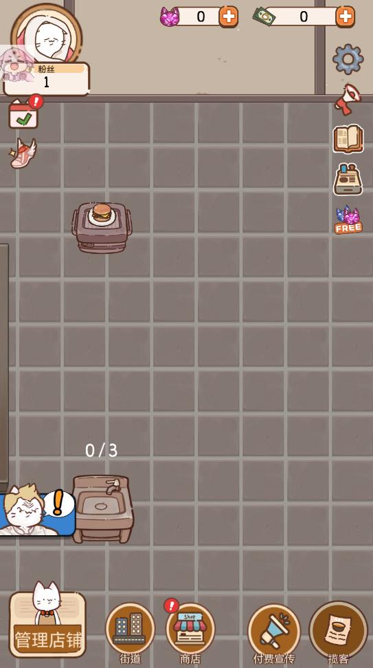 猫餐厅猫粮大亨最新版本 1.1.6安卓版