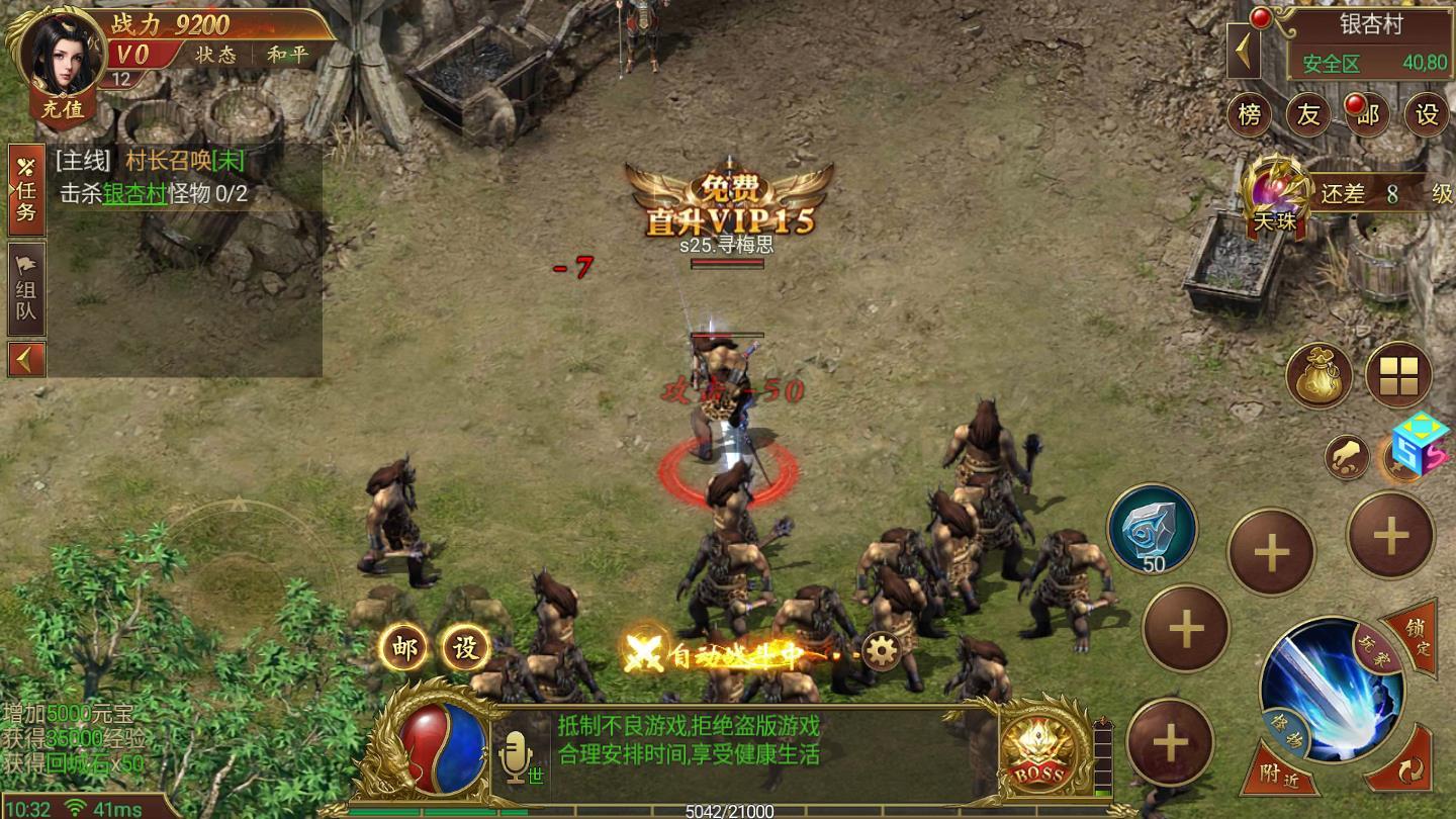 逐鹿王城最新版 1.0.27官方版