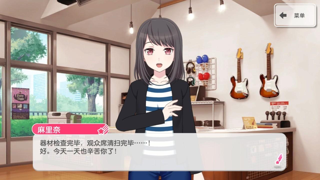 梦想协奏曲少女乐团派对九游版本 8.5.0安卓版