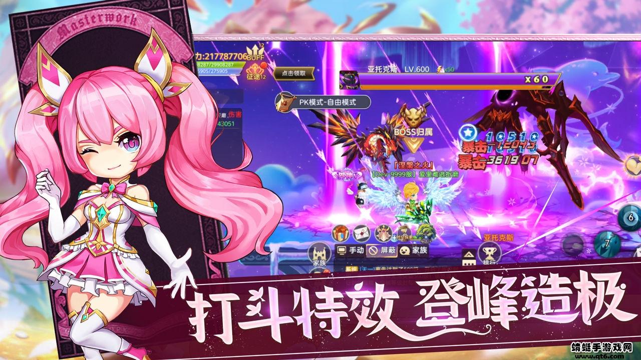 悠悠恋物语最新版 1.0.2安卓版