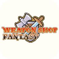 武器店物语无限金币破解版 1.0安卓版