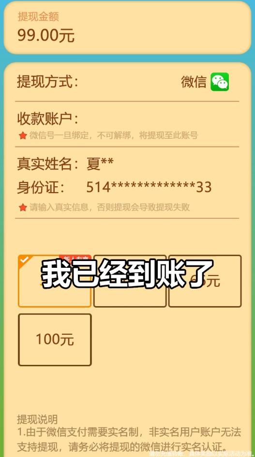 玩具点点消安卓版 1.2官方版
