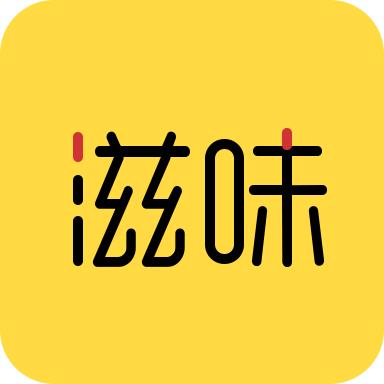 滋味Live 2.8.0(.1125) (Release)安卓版