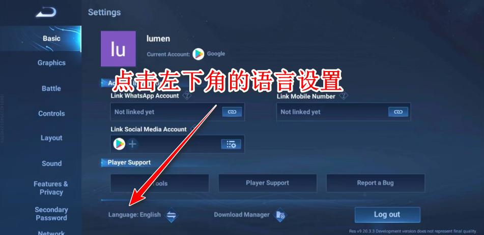 王者荣耀国际服体验服官方正版(Honor of Kings-Beta) 11.10.2.1最新版 11.10.2.1最新版 11.10.2.1最新版 11.10.2.1最新版 11.10.2.1最新版 11.10.2.1最新版 11.10.2.1最新版 11.10.2.1最新版 11.10.2.1最新版