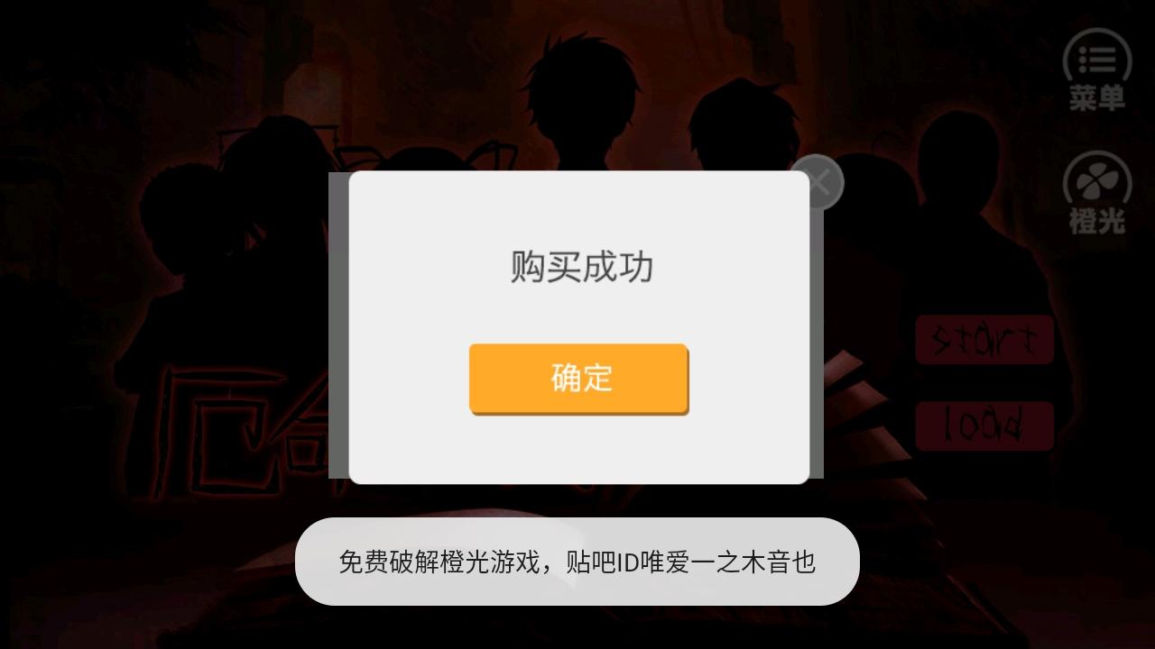 厄命游戏内购版 1.0.1025安卓版 1.0.1025安卓版