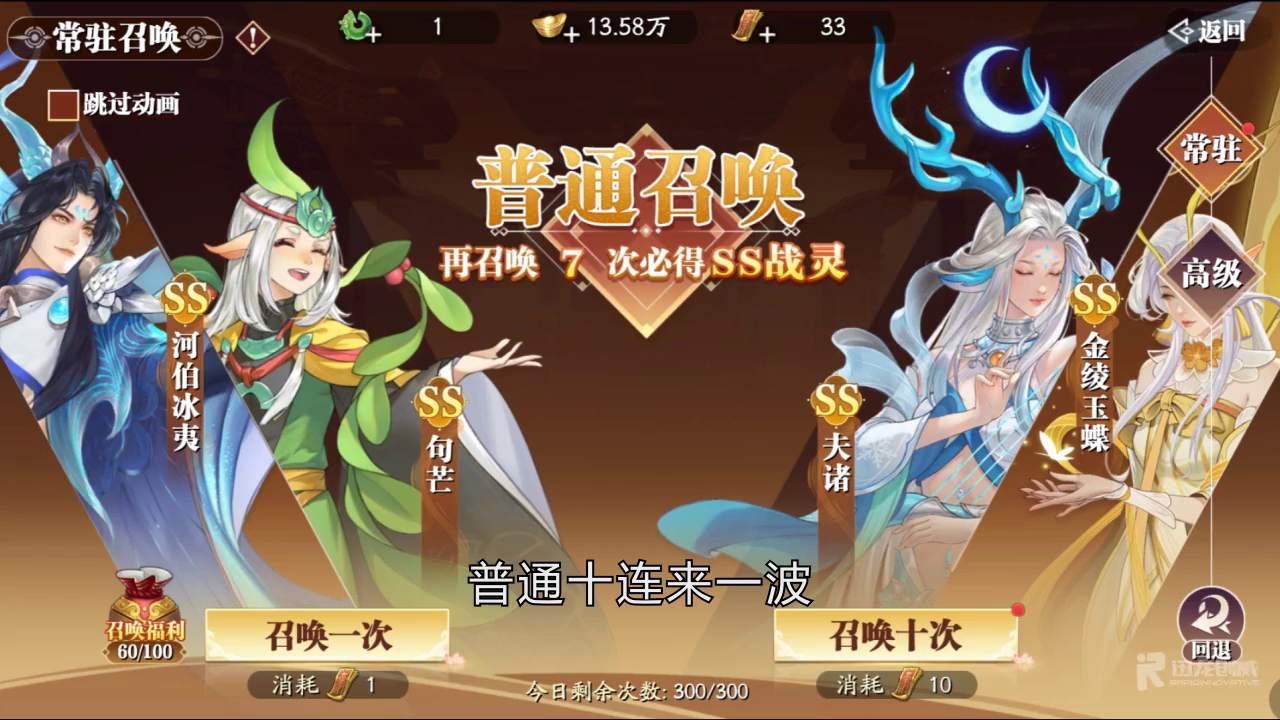 龙吟九州手机版 4.1.2安卓版