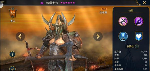 突袭暗影传说国际版(Raid) 9.30.0最新版 9.30.0最新版 9.30.0最新版 9.30.0最新版