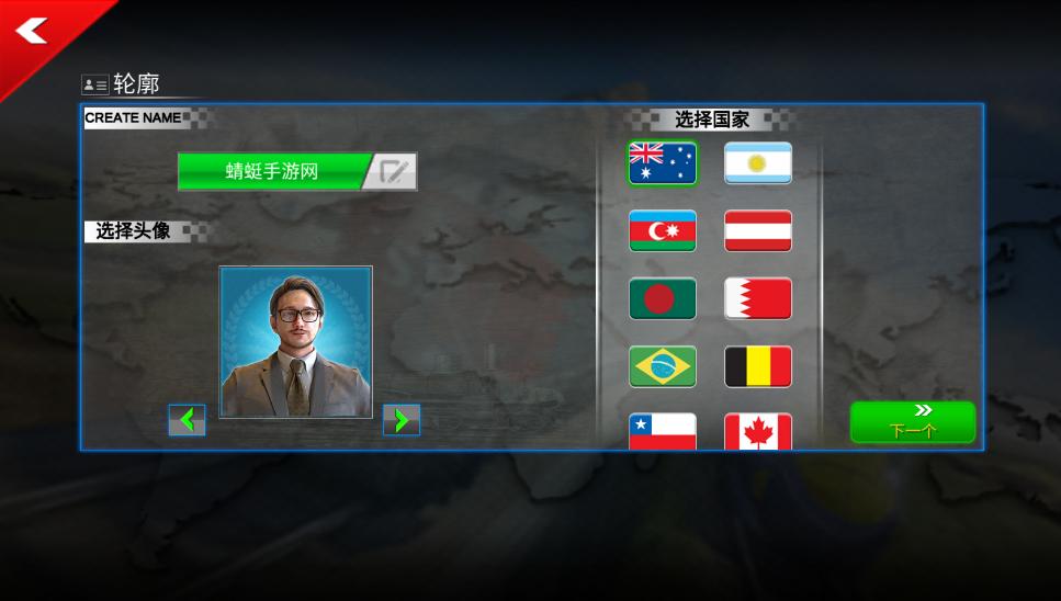 城市火车模拟器3D内购版 3.4.0中文版 3.4.0中文版 3.4.0中文版 3.4.0中文版 3.4.0中文版 3.4.0中文版