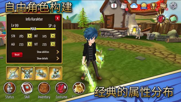 史诗征服无敌秒杀修改版 5.8e无限材料