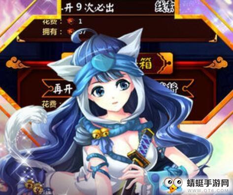 姬神物语游戏 0.5.12手机版