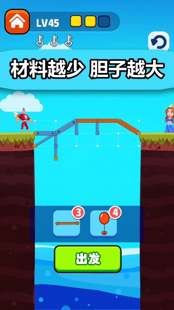 表白女神游戏 1.0安卓版