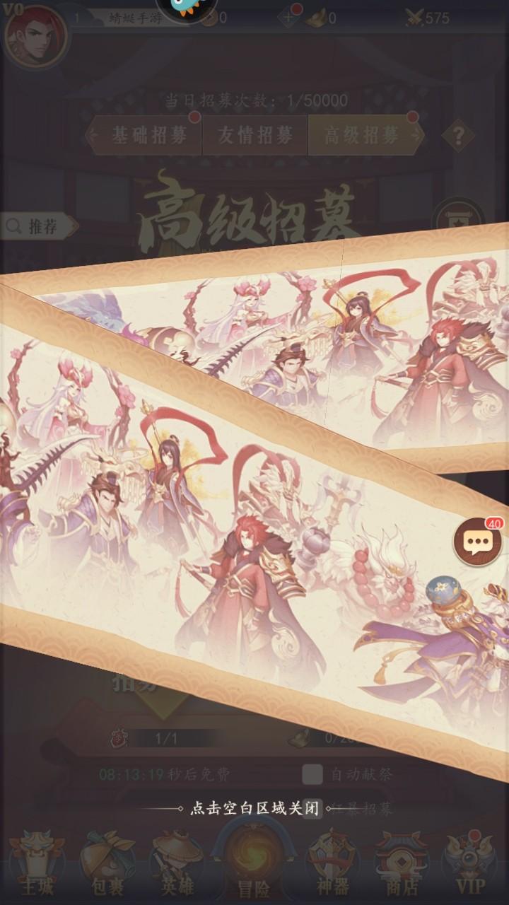 放置与召唤手游 5.0.0安卓版 5.0.0安卓版 5.0.0安卓版 5.0.0安卓版 5.0.0安卓版 5.0.0安卓版 5.0.0安卓版 5.0.0安卓版 5.0.0安卓版 5.0.0安卓版 5.0.0安卓版 5.0.0安卓版 5.0.0安卓版 5.0.0安卓版